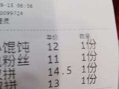 -大壶春生煎(四川中路店)