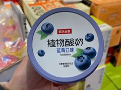 -盒马鲜生(杭州运河上街店)