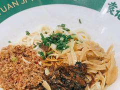 -袁记云饺(南门口店)