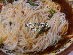-太婆抱罗粉…海南特色小吃(一市场店)