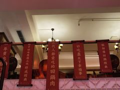 -百年神厨·地道川菜(清江西路店)