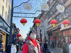 -张一元(总店)