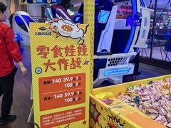 -大鲁阁保龄球(苏州园区店)