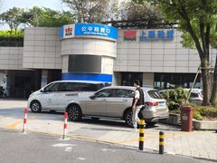 -公平路渡口(轮渡站)