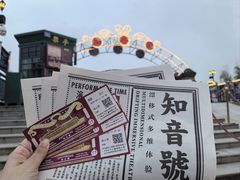 -武汉知音号
