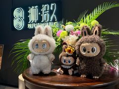 -狮拾久·现代新加坡料理(福田COCO Park店)