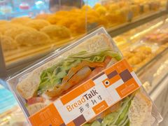 -面包新语(龙湖·西宸天街店)