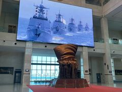 -中国人民解放军海军博物馆