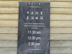 -疏芬山金矿