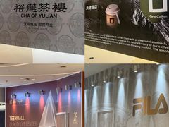 -天河城购物中心