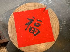 -悟饮门市景店