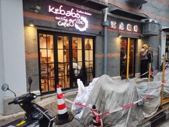 -克比叔叔印度餐厅Kebabs on the Grille(永康路分店)