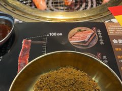 -黑牛の場烤肉(摩天活力城店)