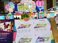 -欧亚达商业广场(红桥店)