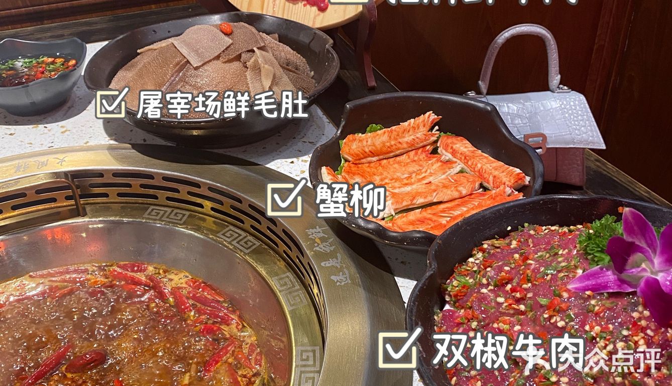 最人气网红火锅🥘火凤祥