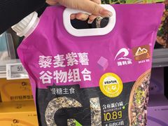 -Olé精品超市(上海港汇恒隆店)