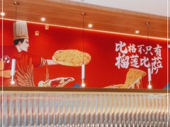 -比格比萨自助(宝山日月光店)