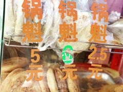 -甘记肥肠粉(马鞍北路店)