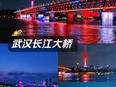 -武汉长江大桥