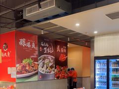 -杨氏青龙虾·羊蝎子(珠江路店)
