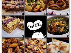 -新疆巴州金丝特餐厅(大钟寺店)