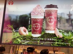 -霸王茶姬(上海静安大悦城店)
