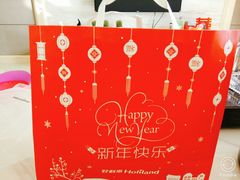 -好利来(北美N1店)