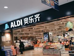 -ALDI奥乐齐超市(凯德虹口店)