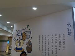 -茶百道(京华城店)