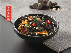 去骨黑凤爪-蛙小侠(亚欧商厦店)