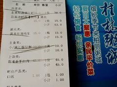 -桂客膳房·珍品堂
