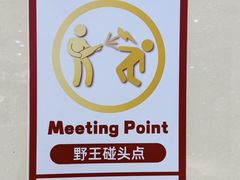 -茂业百货(东门店)