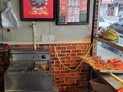 -小朱麻辣串(益民街店)