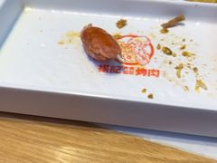 -杨记齐齐哈尔烤肉(总店)