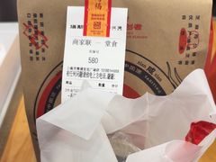 -塔斯汀中国汉堡(青浦宝龙广场店)