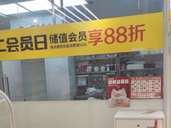 -味多美蛋糕(京旺家园店)