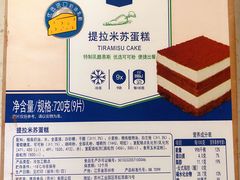 -麦德龙(包河店)