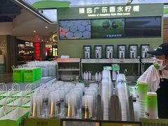 -Yes Lemon就是柠·手打柠檬茶(苏州中心一店)