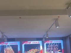 -老杨太太烧烤(文化广场店)