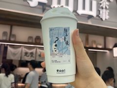 -李山山茶事(景枫店)