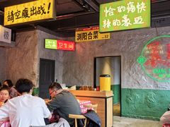 -恰八斗·猛火长沙菜(国贸店)