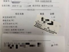-浙江大学医学院附属第二医院(解放路院区)