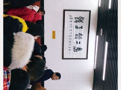 -回坊马二饺子馆