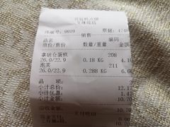 -宫廷糕点铺