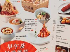 -小厨娘绣中淮扬(大行宫科巷店)