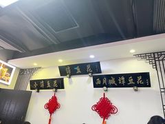 -西月城谭豆花(春熙路店)