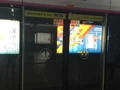 -王家墩东(地铁站)