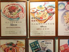 -大王油茶(磁器口店)