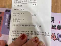 -小杨生煎(宝山花园城店)