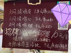 -鼓楼夜市